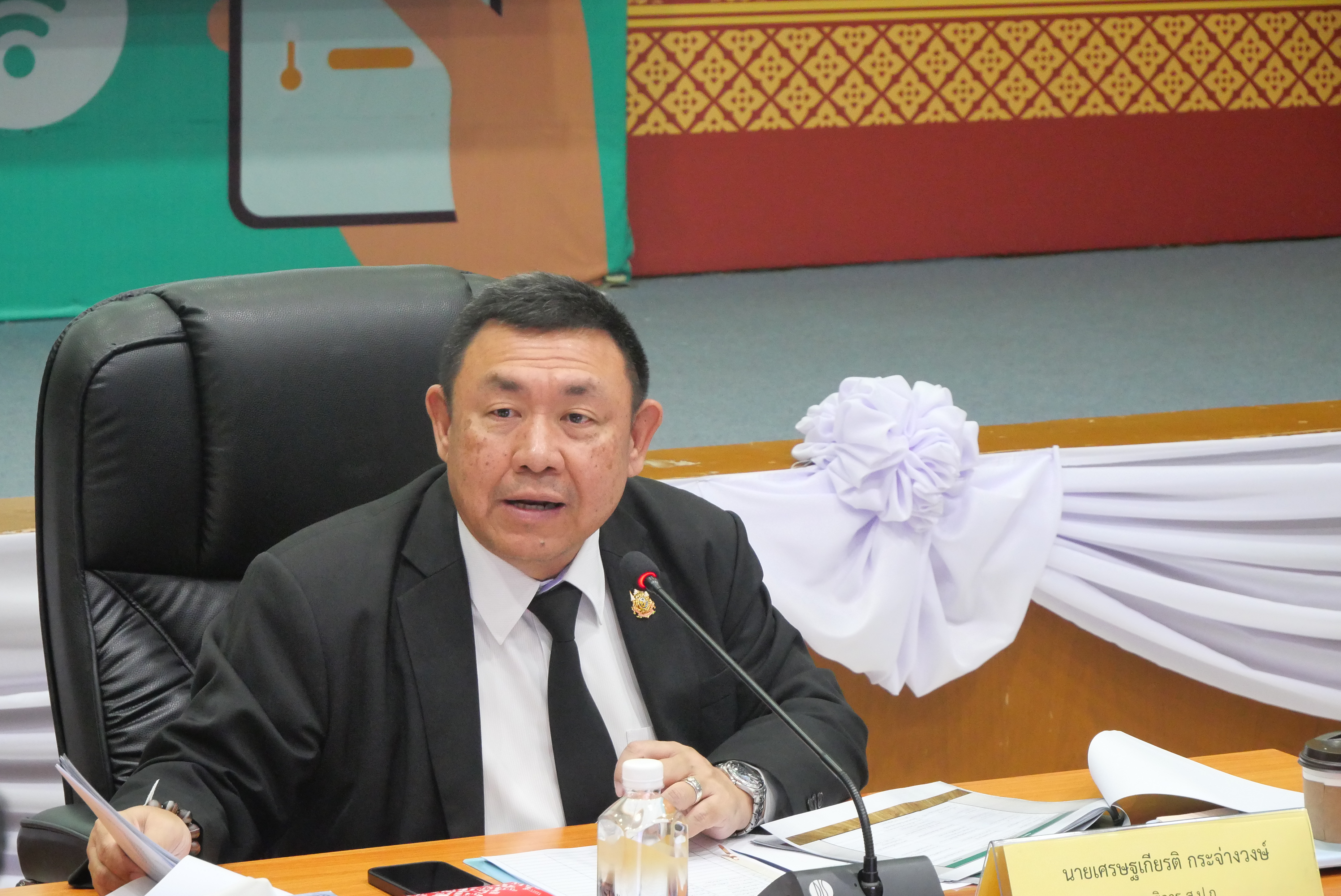title - ส.ป.ก. ประชุมการติดตามและสังเกตการณ์ โครงการที่มีวงเงินงบประมาณสูง ตั้งแต่ 500 ล้านบาทขึ้นไป ครั้งที่ 1/2569 